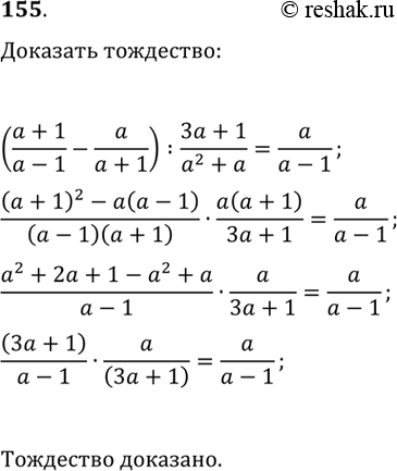 ����������� ��������� ������ �������:1) �= |� - 2|; 2) � = |� + 3| - 1; 3) � = |� - 1| +...
