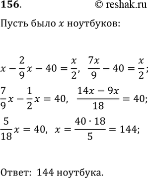 ����������� ��������� ������ �������:1) � = |� + 4|; 2) � = |� - 5| + 2; 3) � = |2� - 6| -...
