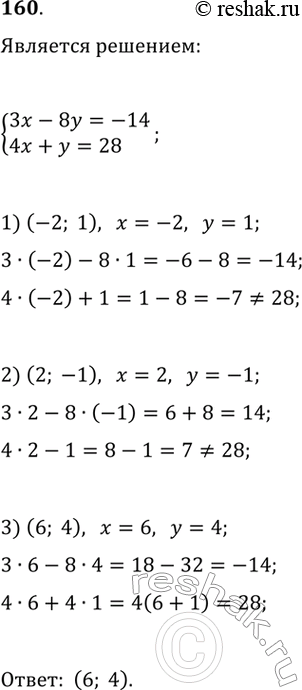 ����������� ������� ��� �������� �, ��� ������� �� ����� ������ ���������(� - 2)�^2 + (2� + 1)� + � =...
