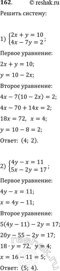 ����������� ���������� �� ����� �������� a, ��� ������� ����� ����� �������� �������� ����������� (� ������ ��������������� ������ ������� ��� ��������):1) �� > -1 - 7�; 2)...