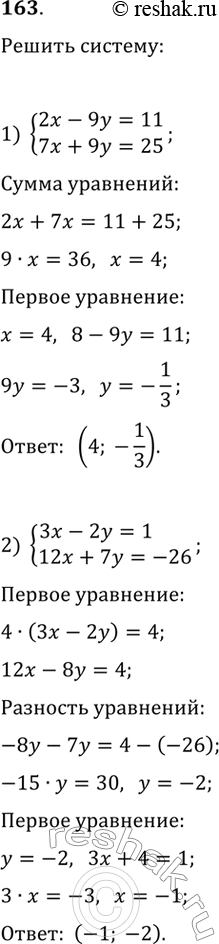����������� ��� ������� �������� � ������ �����������:1) �� > 0;  2) a� < 1 ; 3) �� >= �;4) 2(� - �) < �� - 4; 5) (� - 2)� >= �^2 - 4;6) (� + 3)�...