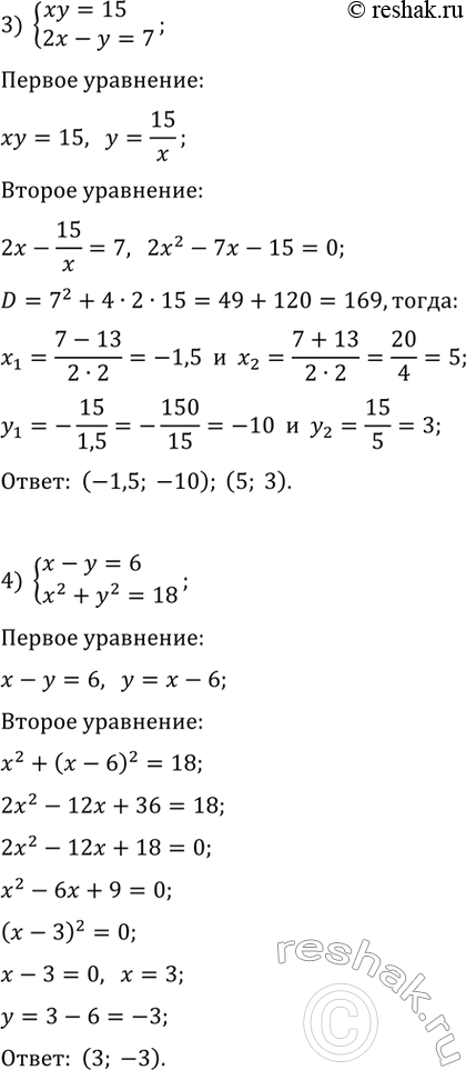 �������������� �����������