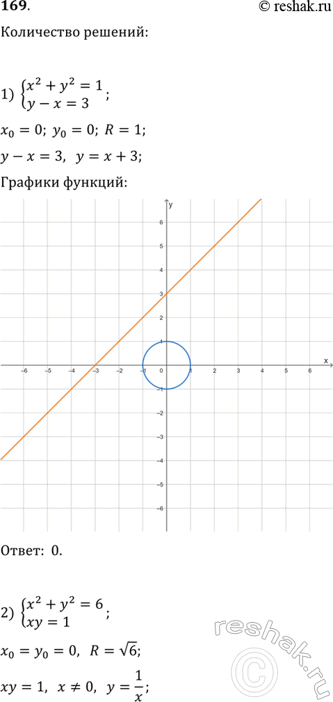 ����������� ���������� ����� n ������, ��� ����� n - 6, n - 7 � n - 8 ������ ������ 7, 8 � 9 ��������������. ������� �����...