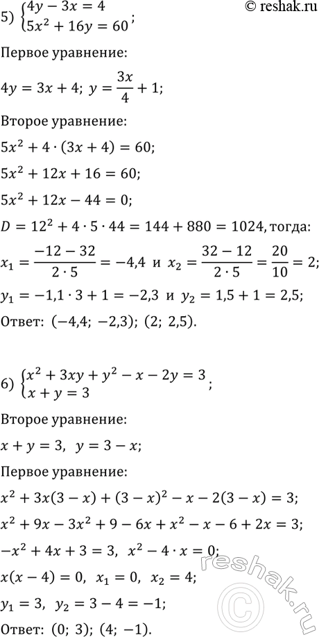 �������������� �����������