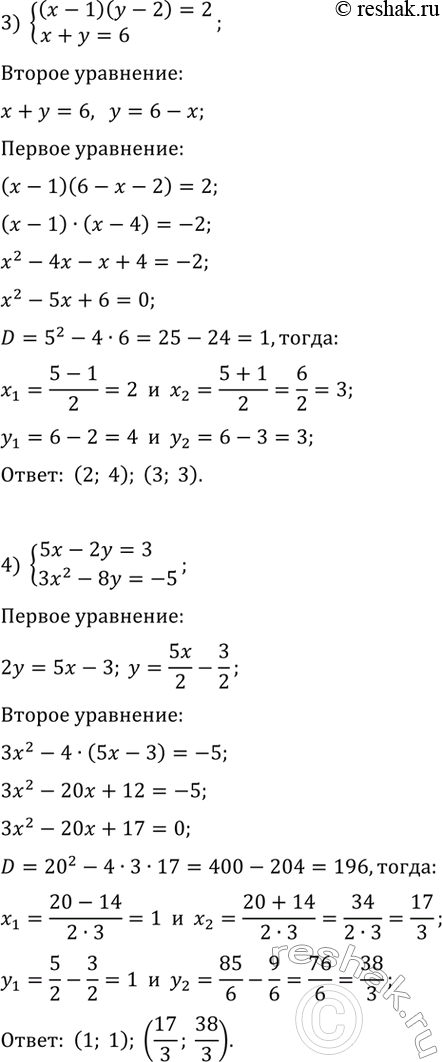 �������������� �����������