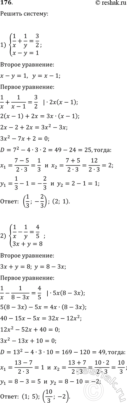 ����������� ���������� �� ������������ ������ � �������� ����������� �����������:1) [-1; 7] � [4; 9]; 2) [3; 6] � (3; 8); 3) (-�������������; 3,4) � (2,5; +�������������);...