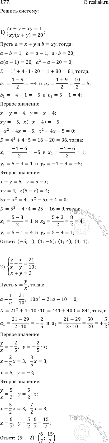 ����������� ������� �� ������� 14 ����������� ��������� ������� ������� �����������������x > -1,�...