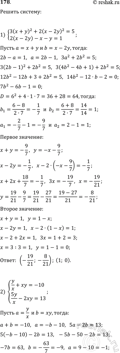 ����������� ������� �� ������� 15 ����������� ��������� ������� �������� ����������� -4...