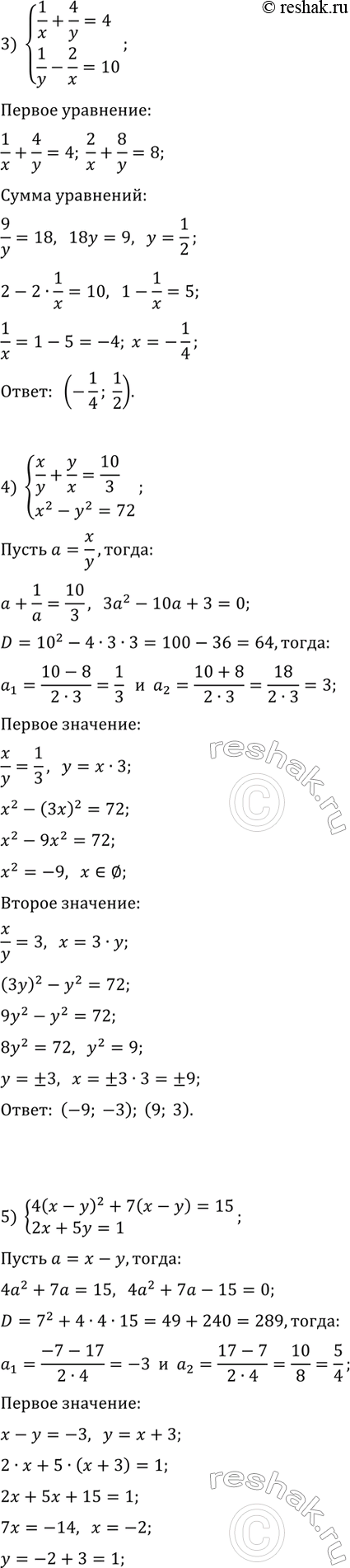 �������������� �����������