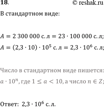           a/b,  > 0, b > 0,           ...