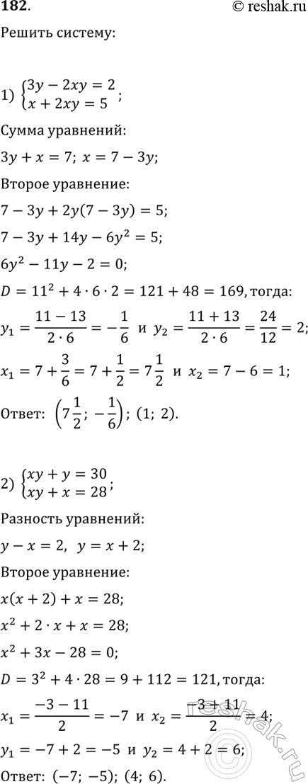           :1)  = -1;6)  > 2, = 2, = 2, <...