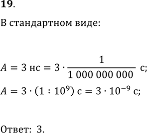           a/b,  > 0, b > 0,           ...