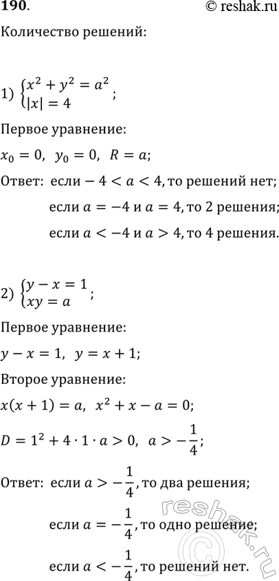 ����������� ������� ���������� ����� ������� ������� �����������������x + 8 >= 17,x/2 >...