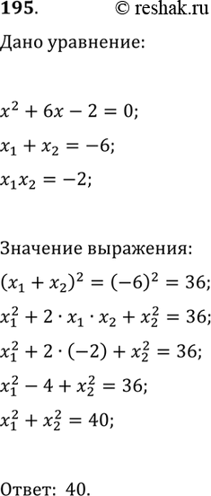       :1) 4 + 3 >= 6 - 7,3( + 8) >= 4(8 - ); 2)  - ( + 1)/3 - ( - 2)/6 < 2,(2 - 5)/3 >=...