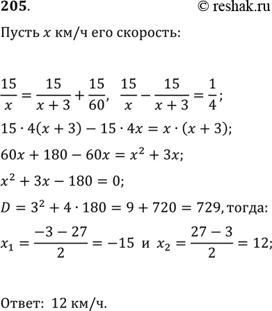   :1) | - 2|  9;4) |7 - | >= 1;5) | + 3| + 2 >= 6;6) | - 4| - 6 <...