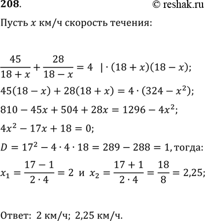 ����������� ��� ����� ��������� � �� ����� ������� ������� ����������:1) �������� > 4,� < �;2) �������� =...