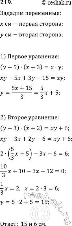   :1) ^2 / (x^2 - 16) = (3x + 4)/(x^2 - 16);2) 5/( - ) - 8/x =...