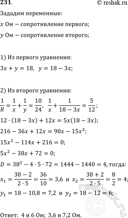    16     = f(),    [-4; 5].  , :1) f(-3,5); f(-2,5); f(-1); f(2);2)  , ...