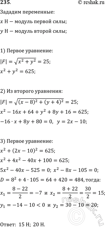    :1) f(x) = -2 + 3; 2) f() = - 1/4  ; 3) f() = 3;4) f() = -...