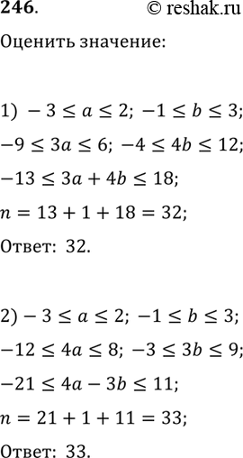 ����������� ������� �������� �����-������ �������, �������� ����������� ������� ��������:1) ��������� �������������� �����, ����� ����� 1 � 2;2) ��������� �������������� �����,...