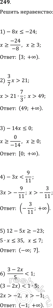      :1) ^2 -  - 12; 2) -^2 + 2 + 35; 3) 6^2 + 11 - 2;4) 2/3 ^2 +  - 6....