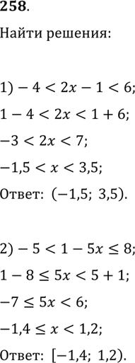   25    y = f(x),     .  , :1)  ;2)  , ...
