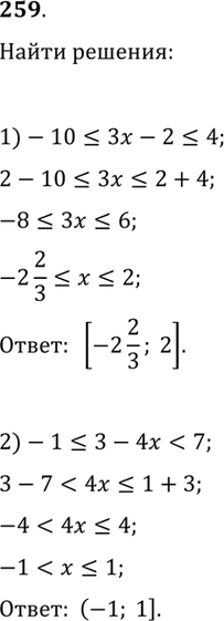      :1)  = 9 - 4; 2)  = -4 + 10; 3)  = 12 - x; 4)  = -;5)  = 1/6 ;6)  = 1 -...