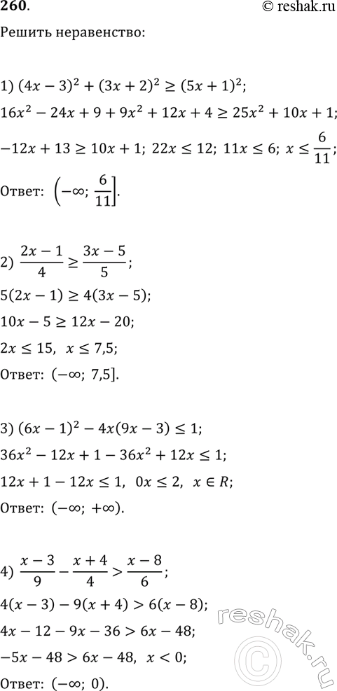    :1) f(x) = 0,2x + 3;2) g(x) = 35 - 2 - ^2;3) (x) = (x + 3);4) h(x) = (x^2 - x - 6)/(x + 3);5) f(x) = ^3 - 4;6) f() = ^2 +...