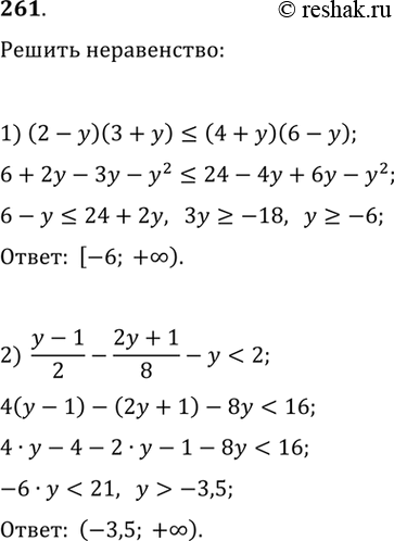    :1) f(x) = 1/3x + 12;2) f(x) = 6^2 + 5 + 1;3) f(x) = (^2 - 4);4) f() = -5;5) f(x) = (3 - 0,2x)/(x + 1);6) f(x) = ^2 -...