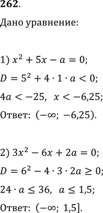     :1) y = 5 - 15; 2)  = -7x - 28; 3)  = ^2 - 2 + 1;4) y = 9/(3 -...