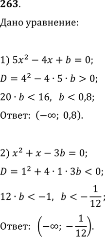     :1) y = -4 + 8; 2)  = -^2 - 1; 3)  = () +...