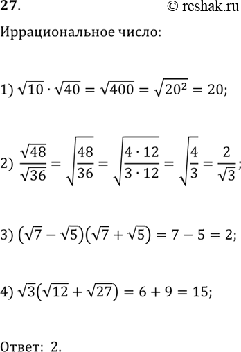  ,       (^2 + 2) / (a^2 + 1) >=...