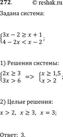 ����������� ��� ����� ���������� ����� �������� n ������� � = (8 - 3n)� - 7 ��������...