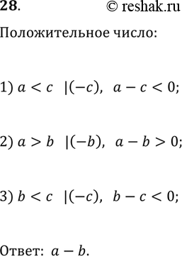   :1) ^2 + b^2 + 6 - 4b + 13 >= 0;2) ^2 - 2 + ^2 + 10 + 28 > 0;3) 2m^2 - mn + 9n^2 - 6m + 9 >= 0;4) ^2 + b^2 + ^2 + 12 >= 4( + b +...
