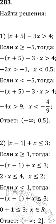         8 .  ,  ,      4  ,  . ...