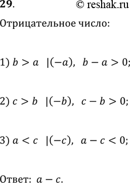   :1) ^2 + b^2 - 16 + 14b + 114 > 0;2) ^2 + ^2 + 10 > 6x - 2;3) ^2 + 5d^2 + 4cd - 4d + 4 >=...