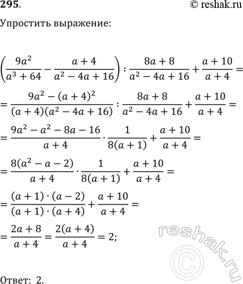 ����������� �� ������� 39 �������� ������ ������� � = g(x). ��������� ������ �������:1) � = 1/3g(x);2) y =...