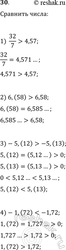  ,   > 0, b > 0,  < 0, d < 0.     :1) b;   2) cd; 3) a/b;4) ab/c;5) ac/d;6) a/bc;7) abcd;8)...