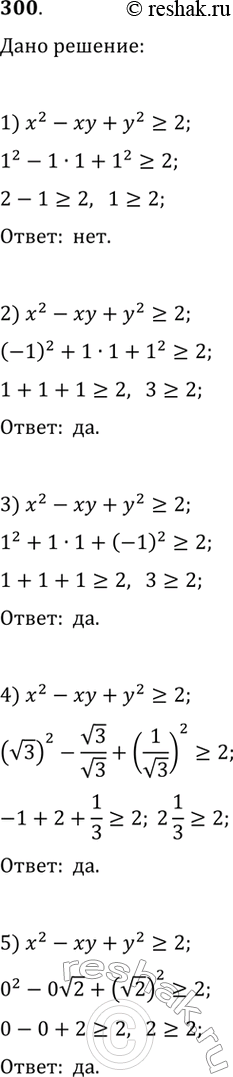 ����������� ��������� ������ �������:y =��������^2, ���� � = 2.��������� ����������� ������, ������� ���������� ����������� � ���������� ��������...