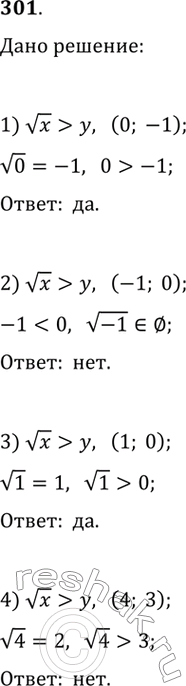 ����������� ��������� ������ �������:y =�������2, ���� � < -1,2�^2, ���� -1 < � < 0,2�^2, ���� � > 0.��������� ����������� ������, ������� ���������� ����������� �...