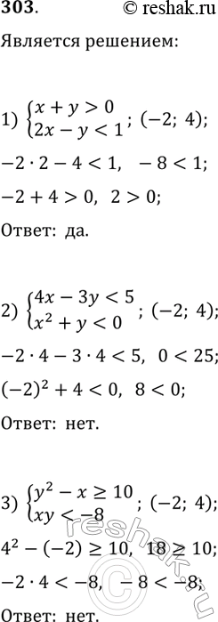 ����������� ��������� ���������:1) ������((� - b)^2), ���� b >= �;2) ������(�^2 + 6� + 9), ���� � >= -3;3) ������((m - 5)^4) / (m^2 - 10m +...