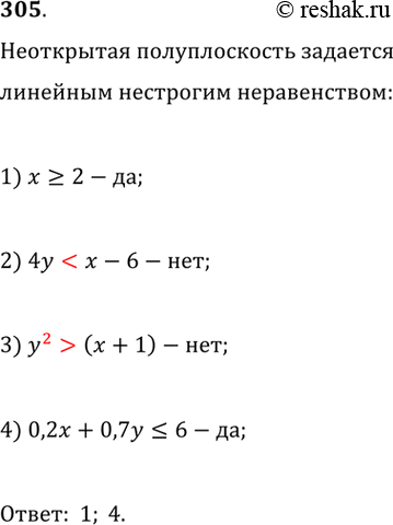 ����������� ����� ���������� �������� ����� ��������� ������ ��������� � ��� ����� �������� ����������:1) (� - 6)^2 + 3;2) (� + 4)^2 - 5;3) �^2 + 2� - 6;4) �^2 - 10�+...