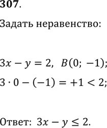 ����������� ������ ����� ������� �������, ���� ������ ������� � = �^2 ����������� ��������:1) �� 6 ������ �����;2) �� 9 ������ ������;3) �� 12 ������ ����;4) �� 7 ������...