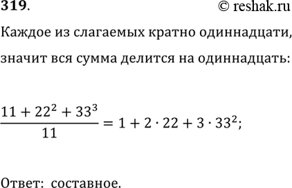 ����������� ��������� ������ ������� � = 2/x. ��������� ���� ������, ��������� ������ �������:1) y = 2/x - 1;2) y = 2/(x + 1);3) y = 2/(x - 3) +...