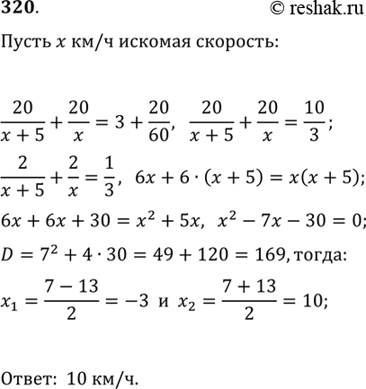 ����������� ��������� ������ ������� � = ������(x). ��������� ���� ������, ��������� ������ �������:1) � = ������(x) - 4; 2) � = ������(x - 4); 3) y = ������(x - 1) +...