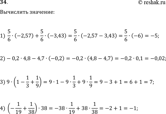  :1) 2(5 - 7) - 5(3 - 2); 2) (2b - 3)(4b + 9); 3) (2 - 6)(8 + 5) - (5 + 2)(5 - 2); 4) 16m^2 - (3 - 4m)(3 + 4m);5) (2 - 1)^2 + (2 +...