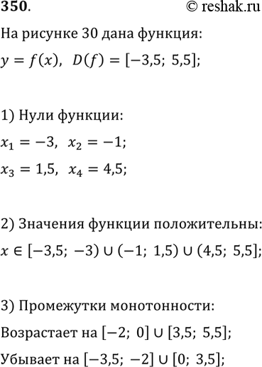 ����������� ��������� ������ ������� f(�) = ��^2 - ��. ��������� ������, �������:1) ������� �������� �������;2) ���������� �������� �������;3) ��� ����� ��������� �...