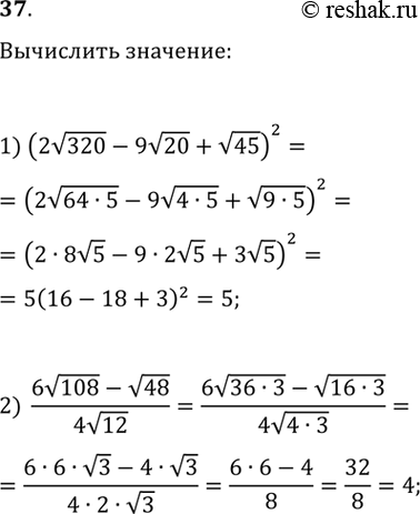  ,   < b  b < .    :1)  > ; 2)  = ; 3)  >...