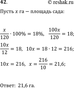  ,   > 4.     :1)  - 3;  2) 2 - ; 3) ( - 3)( - 2);4) ( - 4)( - 2) / (3 - );5) (1 - )^2 (4 -...