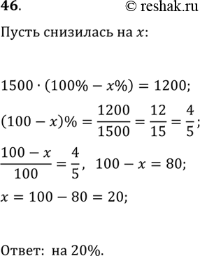 ����������� ����: -�� > -3b. ��������:1) � � b; 2) 2/7a � 2/7b; 3) b - 4 � a - 4; 4) -5/9b � -5/9�; 5) �� + 2 � 3b + 2;6) -5� + 10 � -5b + 10....